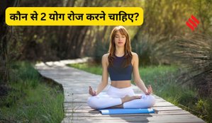 Simple Yoga for beginners