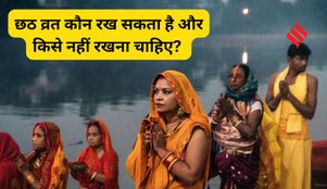 Who can keep Chhath fast