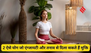 Two yoga poses of Mental Health