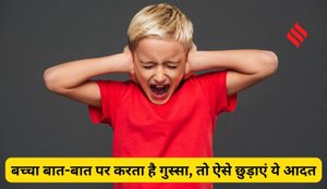 how to calm an angry child