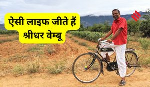 Sridhar Vembu Lifestyle, Education and Net worth