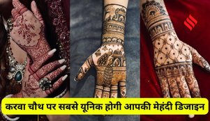 Latest and Unique Mehndi Designs for Karwa Chauth