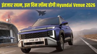 Hyundai Venue 2026, new Hyundai Venue, Hyundai Venue launch 2025, all-new Venue, compact SUV India, HX variant, Venue Dual-tone colours, Venue features, Hyundai Venue booking