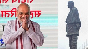 Amit Shah, National Unity Day, Sardar Patel