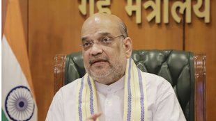 Amit Shah News | latest news | hindi news | chhattisgarh news