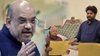 ‘शहाबुद्दीन के बेटे को चुनाव का टिकट दें तो क्या बिहार सुरक्षित रह सकता है?’, अमित शाह ने साधा RJD पर निशाना