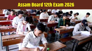 Assam Board HS Exam 2026, Assam 12th Exam Form 2026, ASSEB HS Exam 2026, AHSEC form fill up 2026, Assam Board HS Exam Date 2026, Assam Board Form Filling 2026, Assam HS Final Exam 2026 Date