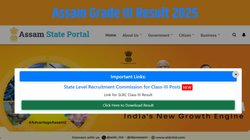 Assam Grade III Result 2025 declared: असम ग्रेड III परिणाम 2025 assam.gov.in पर जारी, यहां है स्कोरकार्ड का Direct Link