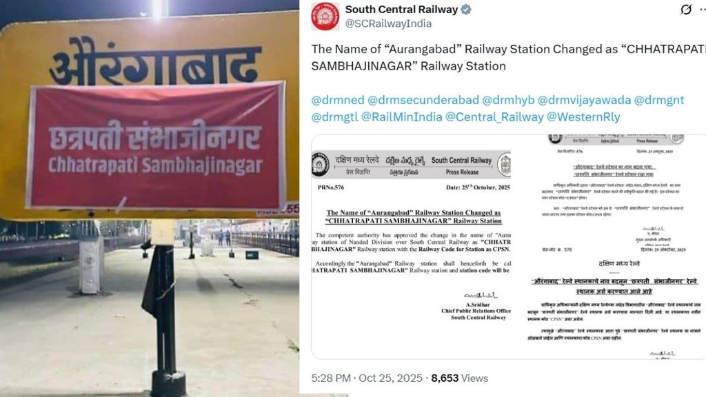 Aurangabad Railway Station, Chhatrapati Sambhajinagar Railway Station, South Central Railway Aurangabad Railway Station, Chhatrapati Sambhajinagar Railway Station, South Central Railway