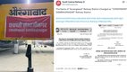Aurangabad Railway Station, Chhatrapati Sambhajinagar Railway Station, South Central Railway