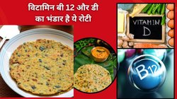 गेहूं के आटे में इन 2 चीजों को मिक्स करके रात में रख दें और सुबह बनाएं रोटी, Vitamin B 12 और D की कमी होगी पूरी, सुधर जाएगी आंतों की हेल्थ