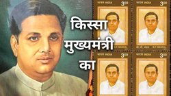 मुख्यमंत्री: सिर्फ एक महीने का कार्यकाल और तय कर दी करोड़ों लोगों के जीवन की दिशा, बिहार के सातवें सीएम बिंदेश्वरी प्रसाद मंडल ने कैसे गढ़ी सामाजिक न्याय की राजनीति