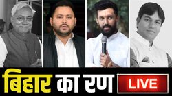 Bihar Election 2025 LIVE Updates: बीजेपी कोर ग्रुप की बैठक शुरू, अमित शाह भी हैं मौजदू; सीट शेयरिंग पर लगेगी मुहर