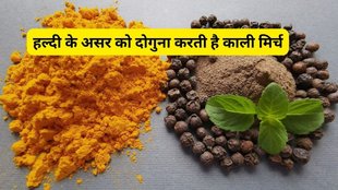 Turmeric and black pepper benefits, Curcumin and piperine combination, Turmeric absorption with black pepper, Turmeric black pepper for inflammation,