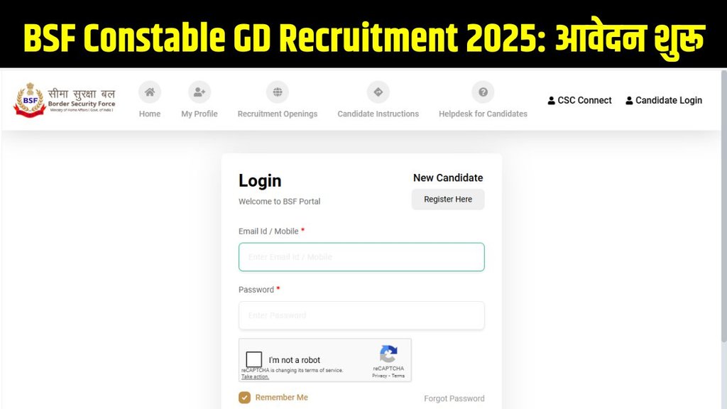 BSF Constable GD 2025, BSF Sports Quota Recruitment, Constable GD OnDirect Link to Apply for BSF Constable GD Recruitment 2025line Apply, BSF Recruitment 2025
