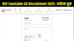 BSF Constable GD Recruitment 2025: बीएसएफ कांस्टेबल जीडी भर्ती में खेल कोटा के तहत 391 पदों पर आवेदन प्रक्रिया शुरू, rectt.bsf.gov.in पर ऐसे करें अप्लाई