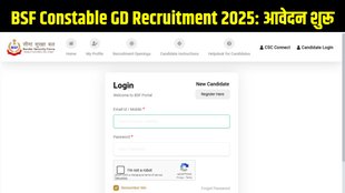 BSF Constable GD 2025, BSF Sports Quota Recruitment, Constable GD OnDirect Link to Apply for BSF Constable GD Recruitment 2025line Apply, BSF Recruitment 2025