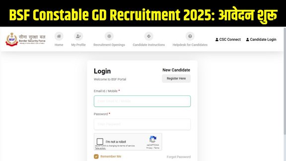 BSF Constable GD 2025, BSF Sports Quota Recruitment, Constable GD OnDirect Link to Apply for BSF Constable GD Recruitment 2025line Apply, BSF Recruitment 2025