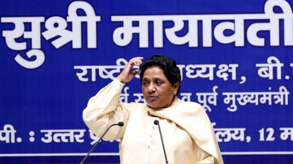 BSP Mega Rally | bsp chief | lucknow news