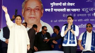 Mayawati News, Muslims in BSP, Uttar Pradesh News