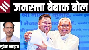 Bihar Election 2025, Tejashwi Yadav, Nitish Kumar, Congress strategy
