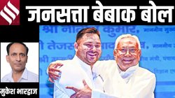 मुकेश भारद्वाज का कॉलम बेबाक बोल: चचा को चोट