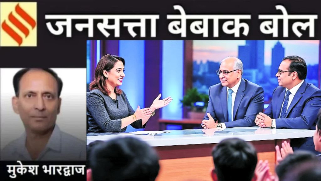 Yaksha Prashna, Indian journalism crisis, media and power
