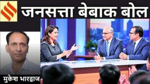 Yaksha Prashna, Indian journalism crisis, media and power
