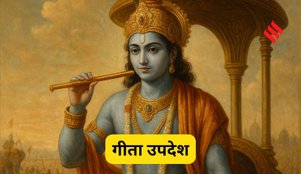 Gita teachings on Diwali