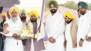 Bhagwant Mann News | latest news | hindi news