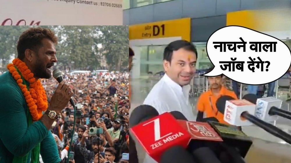 तेज प्रताप ने खेसारी लाल यादव पर कसा तंज (X & ANI)