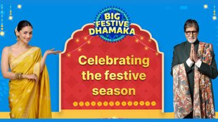 Flipkart ig Festive Dhamaka Sale, Flipkart Sale, Flipkart Festive Sale