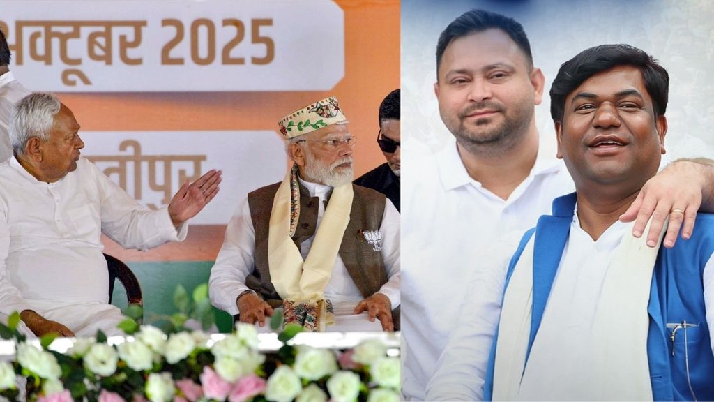 Bihar Assembly Elections, Mukesh Sahani, BJP JDU NA