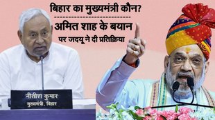Bihar Chunav, Bihar Assembly Elections, Bihar Next CM