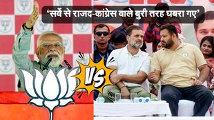 Bihar Chunav Survey, Bihar Election Survey, BJP vs RJD
