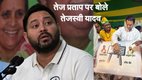 Bihar Chunav, Bihar Assembly Elections, Bihar News in Hindi,