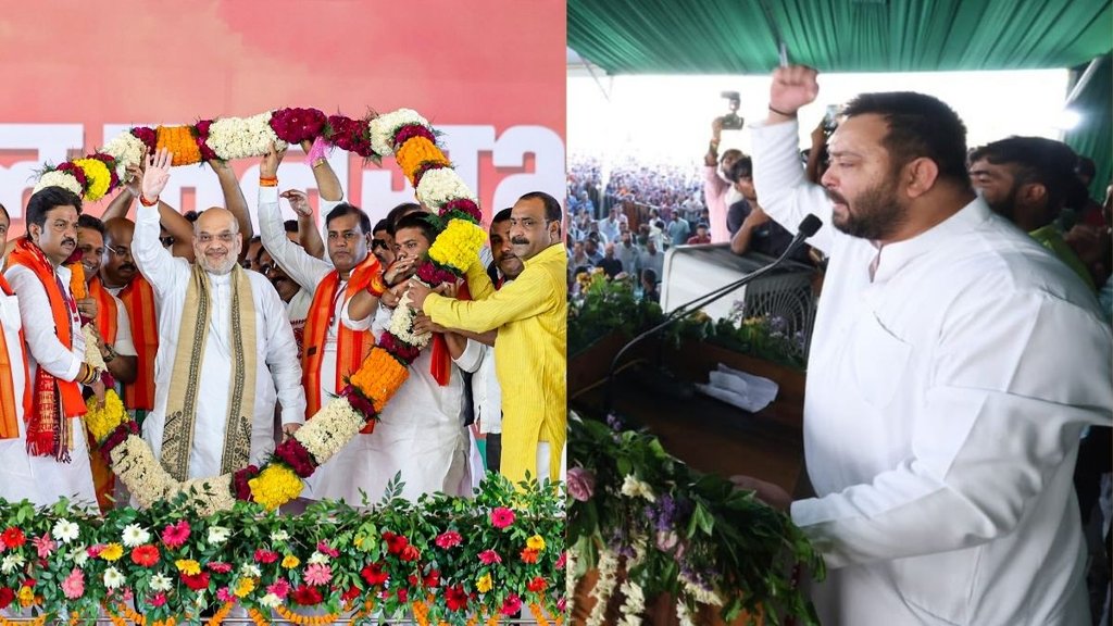 Bihar Elections, Tejashwi Yadav, बिहार विधानसभा चुनाव Bihar Elections, Tejashwi Yadav, बिहार विधानसभा चुनाव