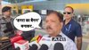 ‘मुकेश सहनी को डगरा का बैगन बनाकर फेंकने का काम…’ दिलीप जायसवाल बोले- सहनी सम्मान अपमान नहीं सहेगा