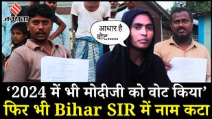 Bihar ELection Dates Announcement_Bihar Elections- Bihar News-Bihar Chunav Kab Hai-Bihar SIR-Kishanganj_WOmen Voters