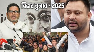 Bihar Elections 2025, Unemployment, Migration, Grand Alliance, Jan Suraj Party, NDA