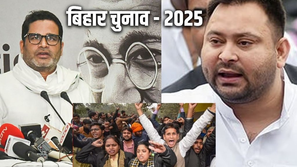 Bihar Elections 2025, Unemployment, Migration, Grand Alliance, Jan Suraj Party, NDA