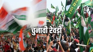 Bihar Election 2025: Nitish-Modi’s Freebie Politics Returns