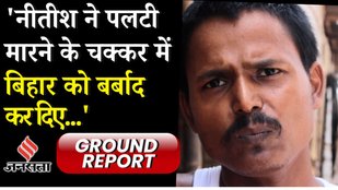 Bihar Elections 2025-Bihar Seat Sharing-Nitish Kumar Tejashwi Yadav-Chirag Paswan-Prashant Kishor-Bihar News-Bihar Politics