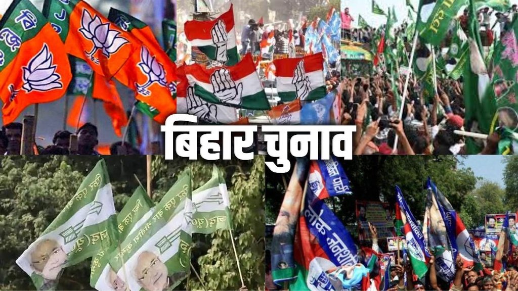 Bihar Assembly Election, Bihar Election 2025, tight seats Bihar