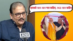 Bihar Assembly Elections, Bihar Chunav, Bihar News in Hindi