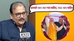 ‘इसको 142-101 कहिए’, NDA की सीट शेयरिंग पर मनोज झा बोेले- बड़े सलीके से बड़े भाई की भूमिका नेस्तानाबूद कर दी गई
