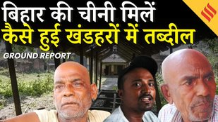 Bihar Electons News_Bihar Elections NDA VS RJD Congress_ Nitish Kumar_PM Modi_Sugar Mills_Darbhanga Ground Report
