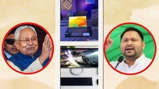 Bihar News | bihar elections | bihar education system news
