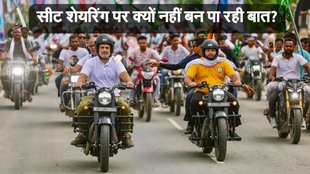 Bihar Assembly Elections, Bihar Vidhansabha Chunav, Mahagathbandhan seat sharing