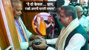 Bihar Seat Sharing, NDA Seat Sharing, Bihar Vidhan Sabha Chunav